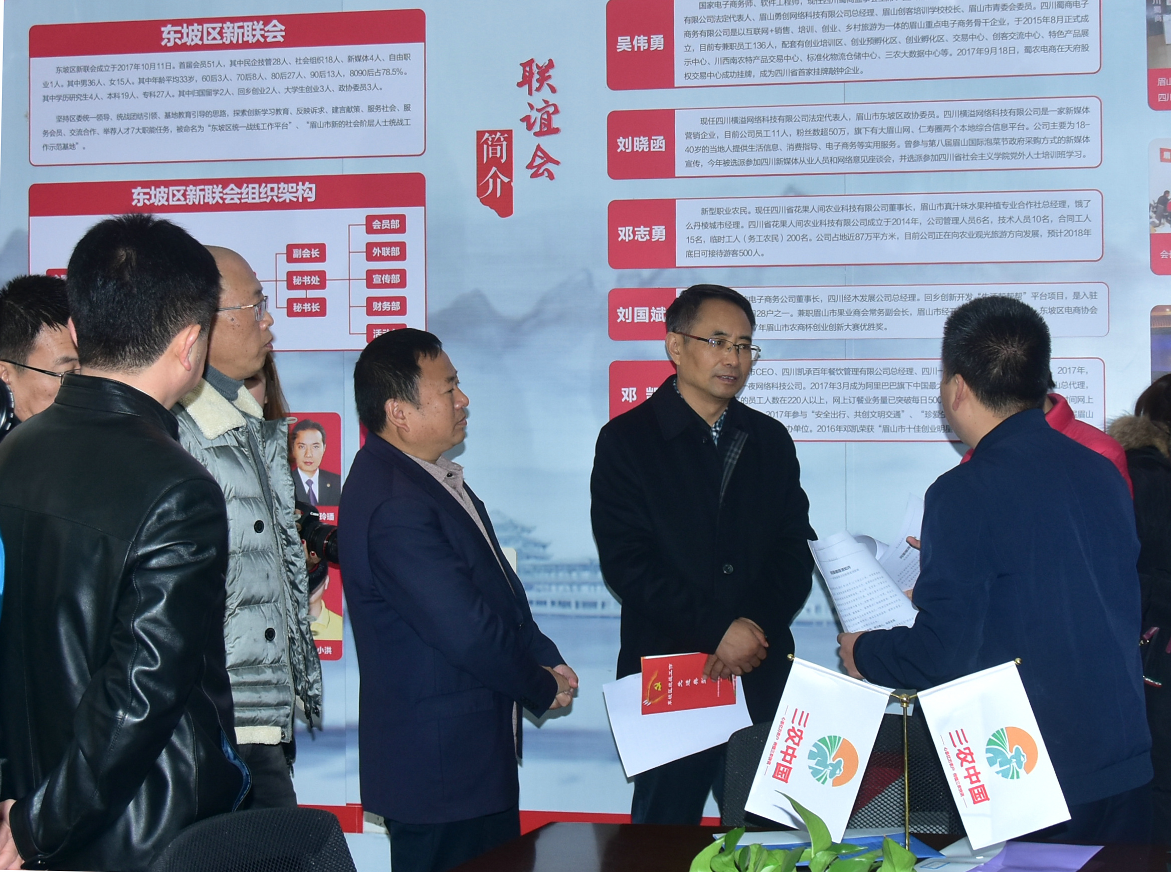 青海省人大常委会副主任刘同德一行莅眉调研
